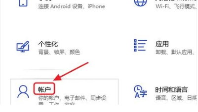 电脑,屏幕锁,开机密码,电脑屏幕锁