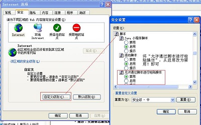 网页不能复制怎么办  网页不能复制的解决方法教程