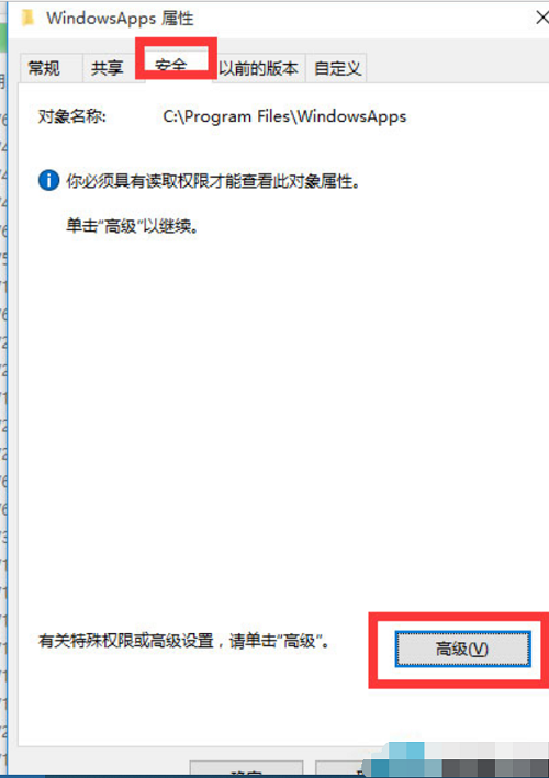 win10,文件访问,拒绝,Win10文件访问被拒绝
