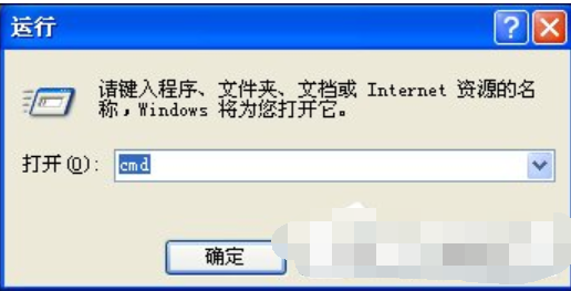 xp,dos操作系统,如何进入dos操作系统3