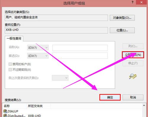 无法连接,打印机,拒绝访问,打印机拒绝访问