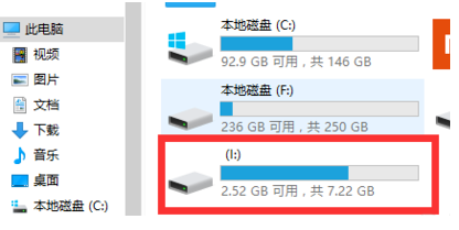 无法读取,文件或目录,文件或目录损坏且无法读取