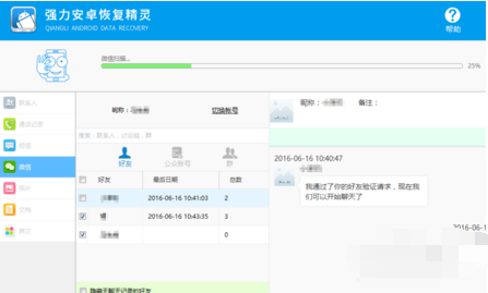 无法读取,文件或目录,文件或目录损坏且无法读取