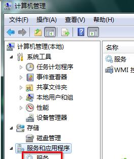 win7激活,win7系统提示非正版如何激活