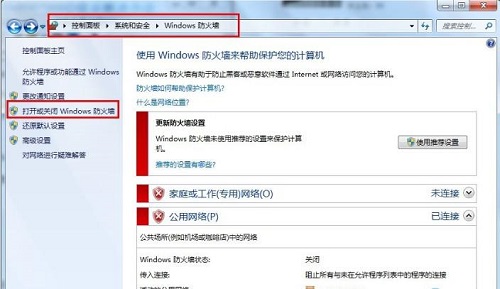 错误0x8007,Office2013错误0x8007