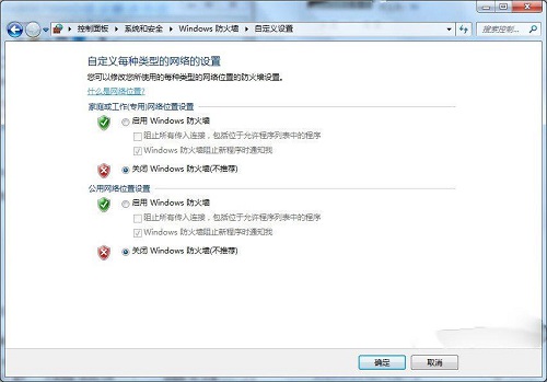 错误0x8007,Office2013错误0x8007