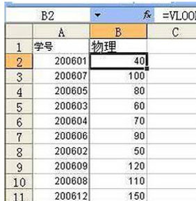 vlookup函数,excel表格,vlookup函数的使用方法.