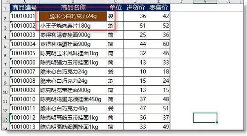 word,格式刷,格式刷怎么用,怎么用格式刷