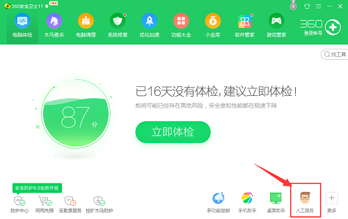  无法上网,网页错误,页面不能显示,无法显示网页