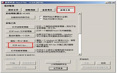 怎样清理1kb快捷方式病毒 清理1kb快捷方式病毒的方法教程