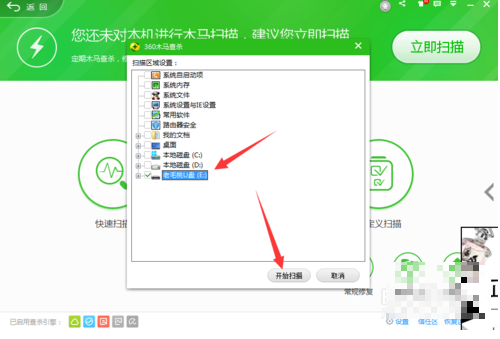清理,1kb快捷方式病毒