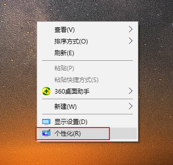 电脑图标,电脑桌面图标,电脑桌面图标都没了