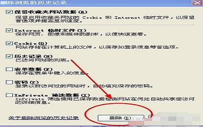 怎么清理浏览器缓存 清理浏览器缓存的方法教程