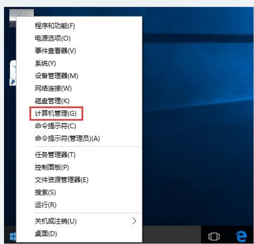 win10,开启,uest账户,win10怎么开启guest账户 