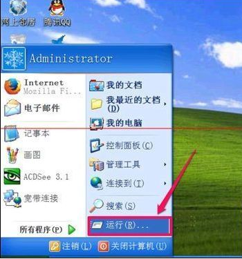 电脑,不能复制,无法复制粘贴,电脑无法复制粘贴 