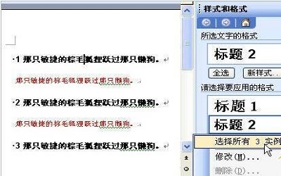 电脑不能复制粘贴怎么办 电脑不能复制粘贴的解决方法教程