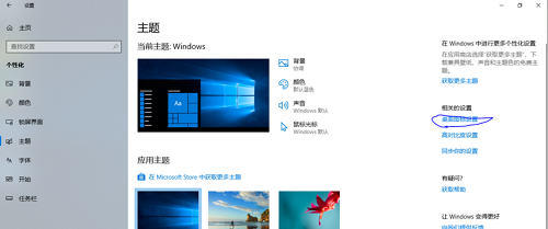 win10桌面,我的电脑,win10将我的电脑移到桌面