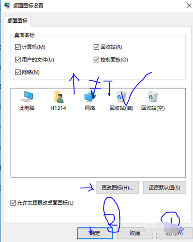 win10桌面,我的电脑,win10将我的电脑移到桌面