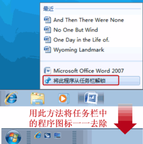 快速启动栏,win7快速启动栏,win7添加快速启动栏