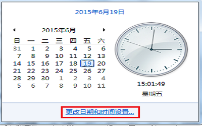 win7系统怎么修改时间 修改系统时间的方法教程