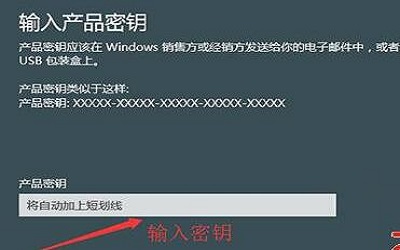 win10专业版激活密钥有哪些 win10专业版激活密钥分享