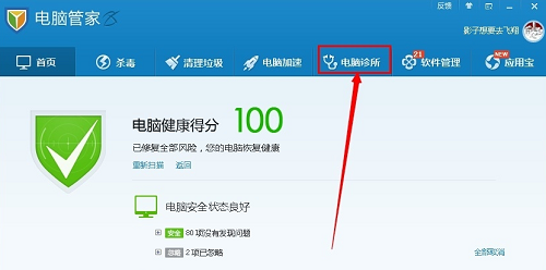win7,快捷方式,图标箭头怎么去掉,取消快捷方式箭