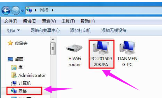 打印机,如何共享网络打印机,设置共享网络打印机