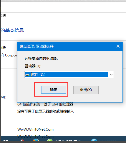 win10,垃圾清理,win10垃圾清理,彻底清理垃圾