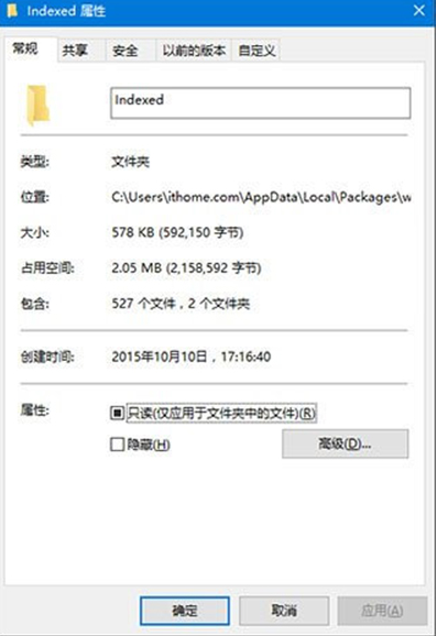 win10,搜索不能用,搜索功能,win10搜索不能用