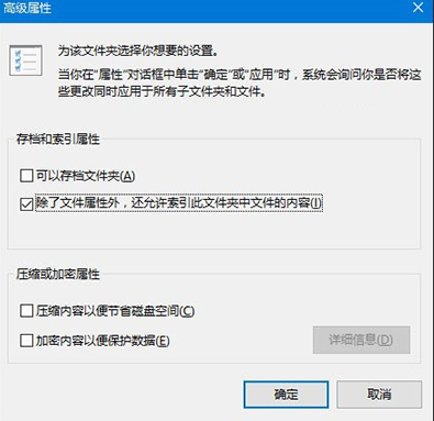 win10,搜索不能用,搜索功能,win10搜索不能用