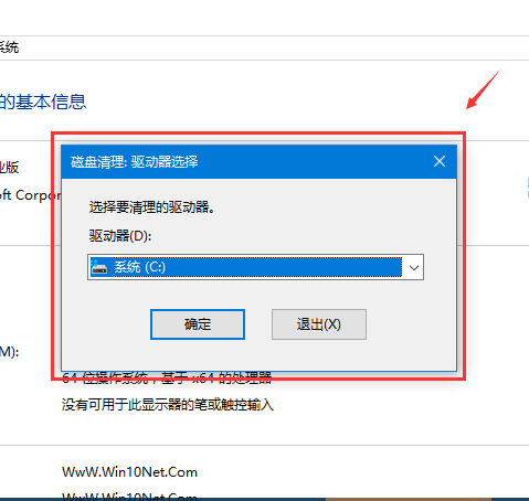 win10,垃圾清理,win10垃圾清理,彻底清理垃圾