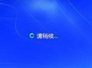 win7,开机登录,取消登录界面,win7取消开机登录