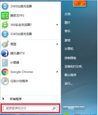 WiFi,设置WiFi热点,win7,win7做wifi热点