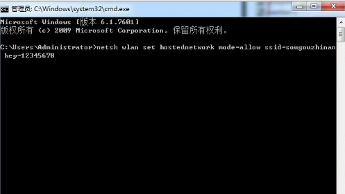 WiFi,设置WiFi热点,win7,win7做wifi热点