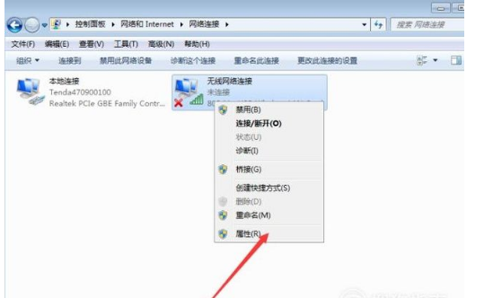 WiFi,设置WiFi热点,win7,win7做wifi热点3