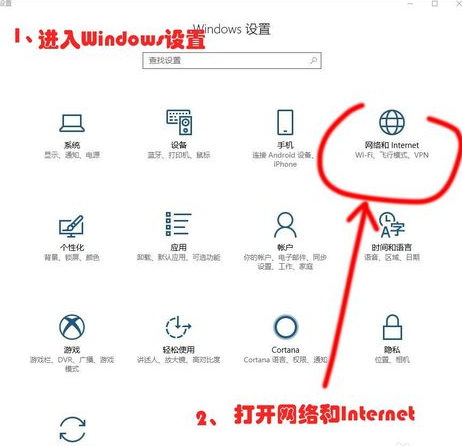 win10,连不上网,win10无法上网,win10不能上网