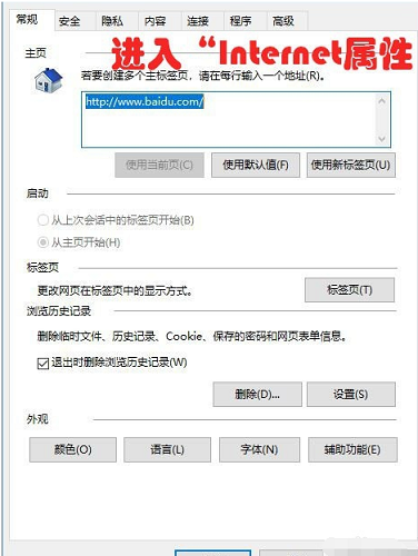 win10,连不上网,win10无法上网,win10不能上网