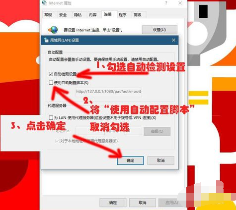 win10,连不上网,win10无法上网,win10不能上网