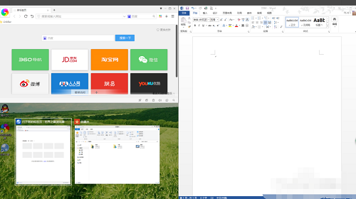 win10,分屏,win10分屏,电脑分屏