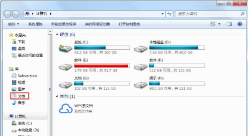 文档,win7,文档不见了,我的文档