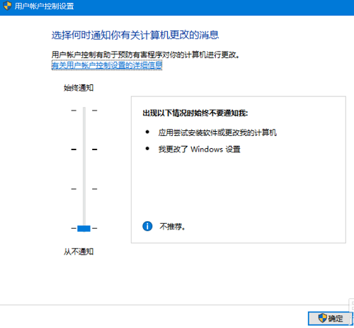 win10,系统优化,优化win10,win10优化方法3