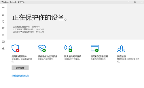 win10,defender,禁用defender,win10禁用defender