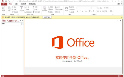 office,2018,办公软件,产品密钥