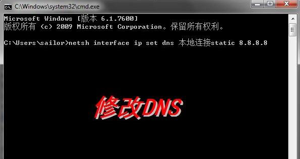 dns,win10,win10修改dns,修改dns