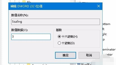 win10,游戏全屏,win10怎么全屏游戏,游戏不能全屏显