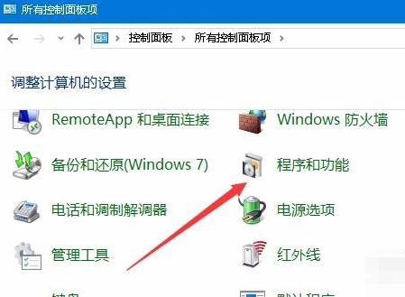 win10,游戏全屏,win10怎么全屏游戏,游戏不能全屏显