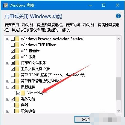 win10,游戏全屏,win10怎么全屏游戏,游戏不能全屏显