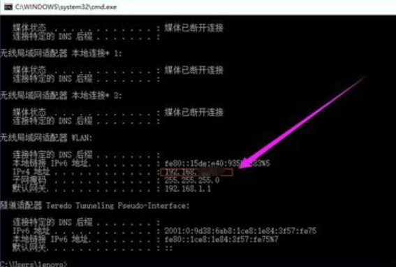 IP地址查看电脑IP地址,电脑,电脑的ip地址怎么看