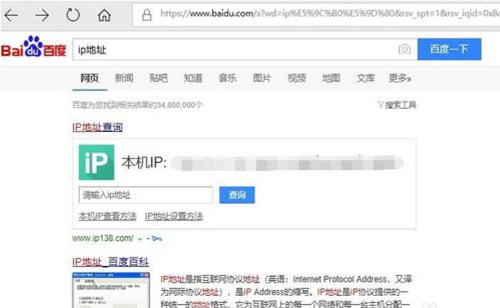 IP地址查看电脑IP地址,电脑,电脑的ip地址怎么看