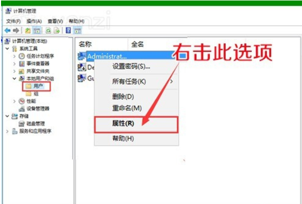 win10,图标小盾,win10图标盾牌,win10去除图标小盾牌